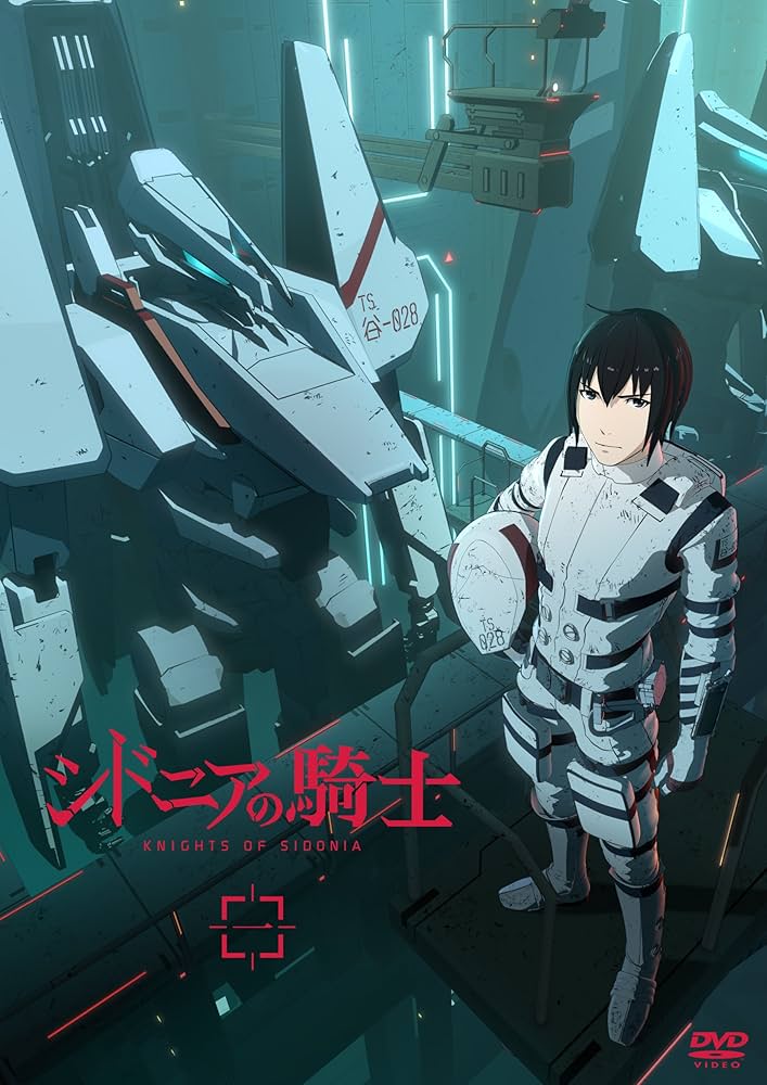 Amazon.co.jp: シドニアの騎士 一 [DVD] : 逢坂良太, 洲崎綾